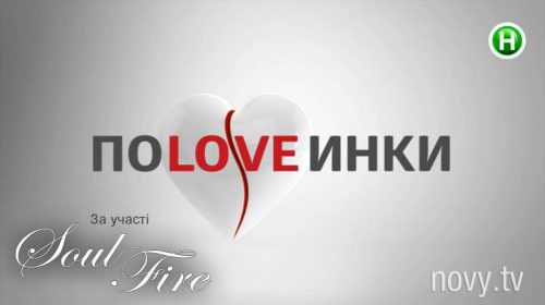 poloveinki