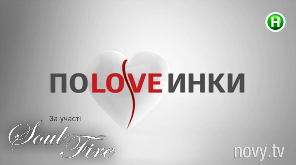 poloveinki